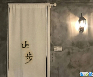 感悟愛情的句子傷感帶圖片 陰沉天空中有一小束照著你的陽光4