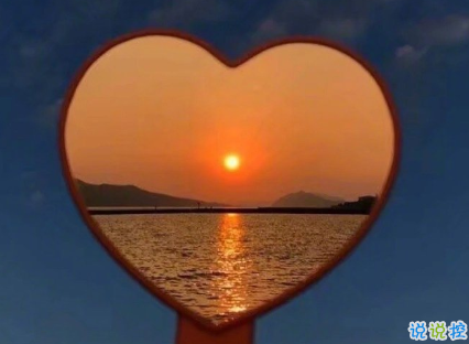 2020穿透人心的經(jīng)典句子 熱愛漫無邊際生活自有分寸1