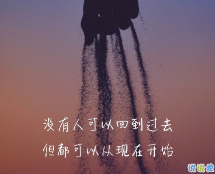 很暖很治愈的短句帶唯美圖片 打不開的心結(jié)就系成蝴蝶結(jié)8