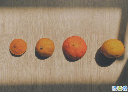 適合心情低落時(shí)的句子太多無奈 想和你吃吃喝喝永遠(yuǎn)不煩惱2