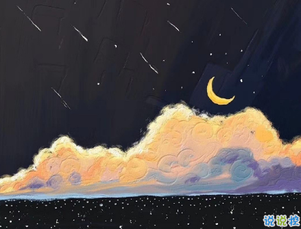 八月早安勵志正能量的句子帶圖片 乘風(fēng)破浪讓自己發(fā)光3