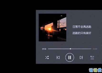 八月早安勵志正能量的句子帶圖片 乘風(fēng)破浪讓自己發(fā)光5