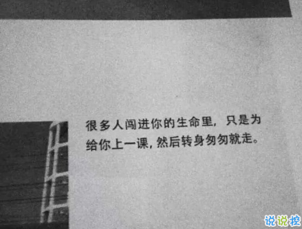 八月早安勵志正能量的句子帶圖片 乘風(fēng)破浪讓自己發(fā)光6