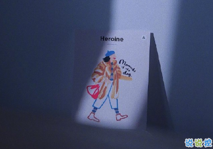 八月扎心的說說傷感短句 獨(dú)自撐傘的日子要順順利利2