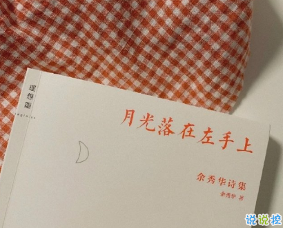 寶藏女孩專屬甜句超級溫柔 所有動聽的話配上實際行動才有意義1