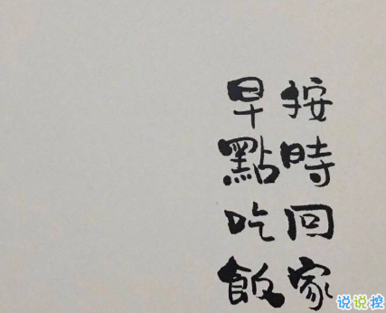 寶藏女孩專屬甜句超級溫柔 所有動聽的話配上實際行動才有意義2