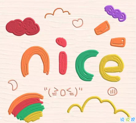 七月最后一天朋友圈說說月未 把時間用在進(jìn)步上而不是抱怨上1