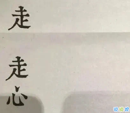 2020七月再見(jiàn)發(fā)朋友圈句子 七月再見(jiàn)八月你好勵(lì)志說(shuō)說(shuō)2