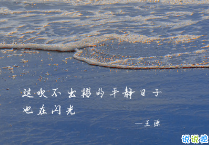 關(guān)于八月的文藝唯美句子 所有的小確幸在八月等我2