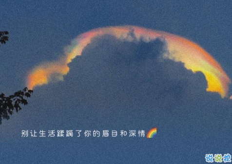 等待另一半出現(xiàn)的簡短說說 喜歡是毫無理由的護(hù)短和潛意識(shí)的偏愛2