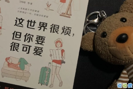 發(fā)個說說吸引人搞笑的短句 夏天來了我先黑為敬2