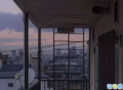 今日感悟勵(lì)志的一句話(huà)精辟 總有人討厭你還格外得關(guān)注你2