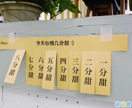 激勵自己變強(qiáng)大的說說帶圖片 生活無論好壞每一天都是限量版3