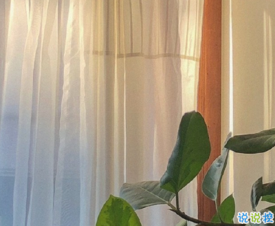 激勵自己變強(qiáng)大的說說帶圖片 生活無論好壞每一天都是限量版6