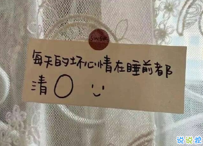 內(nèi)心感到壓抑憋屈的說說 心動(dòng)歸心動(dòng)但不會(huì)繼續(xù)喜歡了2