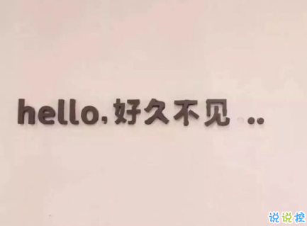 內(nèi)心感到壓抑憋屈的說說 心動(dòng)歸心動(dòng)但不會(huì)繼續(xù)喜歡了1