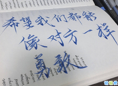 走心的一句話經(jīng)典語錄帶圖片 提升自己比迎合別人要有用的多2