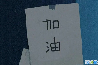 簡(jiǎn)短精辟的句子簡(jiǎn)單氣質(zhì) 沒(méi)有人要有義務(wù)對(duì)你好7