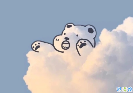 簡(jiǎn)短精辟的句子簡(jiǎn)單氣質(zhì) 沒(méi)有人要有義務(wù)對(duì)你好12