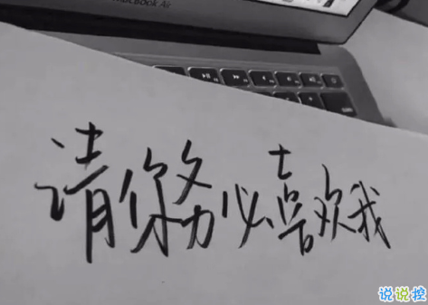 很酷很拽很有個性的簽名 所有偷過的懶都會變成打臉的巴掌14