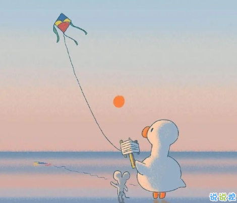 有個性女生俏皮搞笑的說說 有個很可愛的人在讀我寫的字14