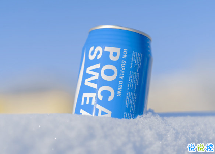 一本正經(jīng)的沙雕女孩快樂皮句 夏天太熱了想找個人冷戰(zhàn)2