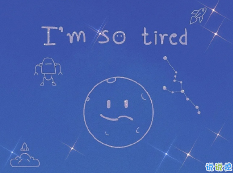 微信令人傷感的句子帶圖片 別總因為遷就別人就委屈自己2