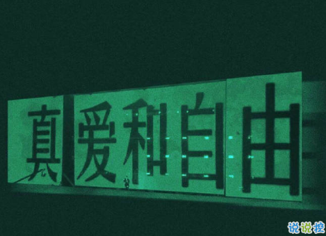 微信令人傷感的句子帶圖片 別總因為遷就別人就委屈自己5