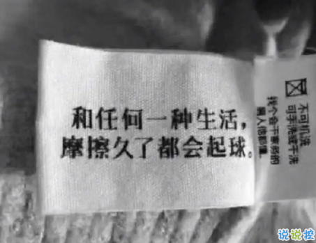 微信令人傷感的句子帶圖片 別總因為遷就別人就委屈自己15