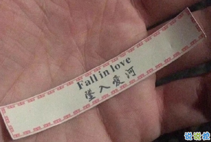 話(huà)里有話(huà)的說(shuō)說(shuō)表達(dá)心情 沒(méi)有新歡就是還愛(ài)你最好的暗示2