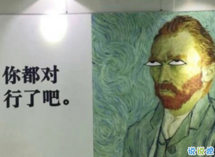 句句穿心大實(shí)話說說 想要什么就去努力爭(zhēng)取2