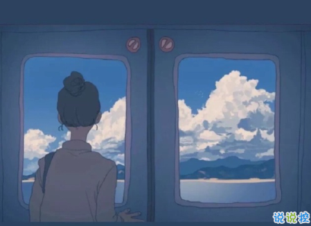 很文藝的說說但又很傷感 委屈勁兒上來了壓都壓不住1