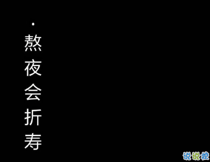 努力變優(yōu)秀的經(jīng)典語錄 你要做一個不動聲色的大人11
