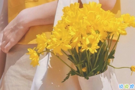 保持清醒和理性的說(shuō)說(shuō) 所有不合適的人最終總會(huì)分散10