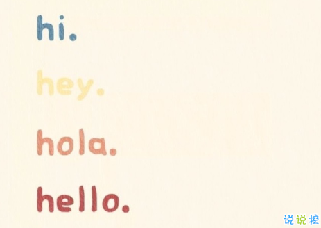 保持清醒和理性的說(shuō)說(shuō) 所有不合適的人最終總會(huì)分散13