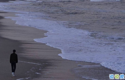 保持清醒和理性的說(shuō)說(shuō) 所有不合適的人最終總會(huì)分散15