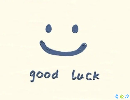 朋友圈有個性的說說高逼格 別丟掉了你該有的快樂1