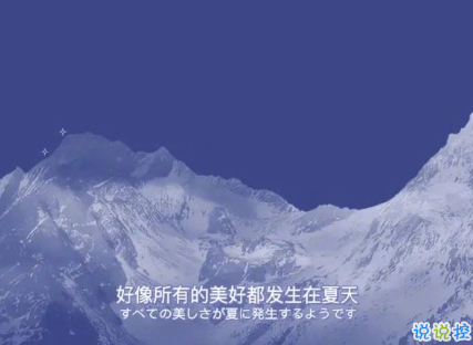 朋友圈有個性的說說高逼格 別丟掉了你該有的快樂3