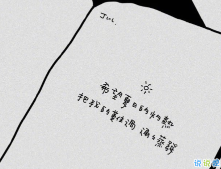 朋友圈有個性的說說高逼格 別丟掉了你該有的快樂6