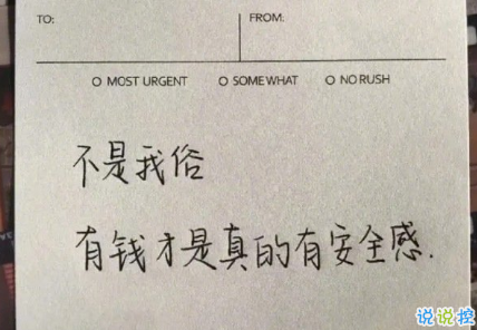 朋友圈有個性的說說高逼格 別丟掉了你該有的快樂8