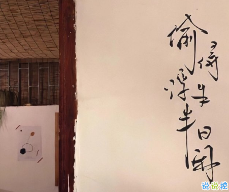 溫柔干凈的說說無關(guān)愛情 用善意的心情去理解別人的話2