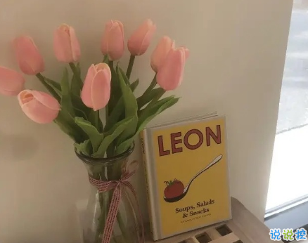 溫柔干凈的說說無關(guān)愛情 用善意的心情去理解別人的話1