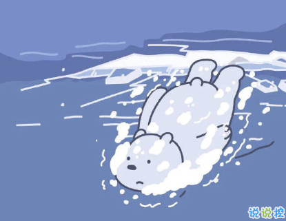 特別酷的句子霸氣干凈 放棄不難但堅(jiān)持一定很酷2