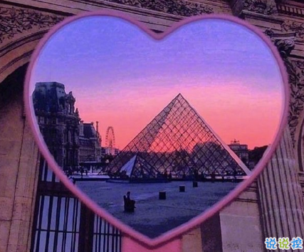 七夕微信示愛表白密碼 情人節(jié)微信翻譯的表白情話2