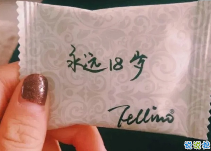 發(fā)朋友圈說說的喪句帶圖片 我解決人際關系唯一的方法就是放棄15