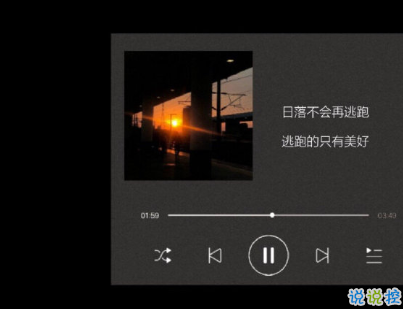 既現(xiàn)實(shí)又深?yuàn)W的句子圖片精辟 所有失去的會(huì)以另一種方式歸來(lái)14