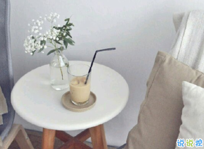 把事和人看透的說說圖片 并不是所有的喜歡都會有結(jié)果7