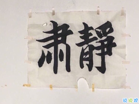 很走心的說說很暖很治愈 人的脆弱和堅(jiān)強(qiáng)都超乎自己的想象2