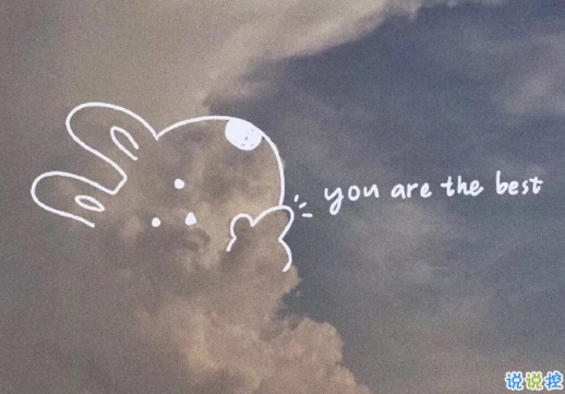 最心酸的說(shuō)說(shuō)咽下所有的委屈 感動(dòng)的回憶讓人很容易站在原地1