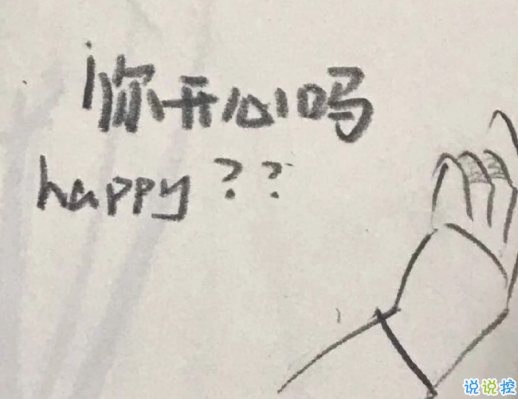 最心酸的說(shuō)說(shuō)咽下所有的委屈 感動(dòng)的回憶讓人很容易站在原地2